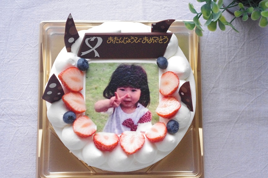 キッズ オーダーケーキ キッズ オーダーケーキ